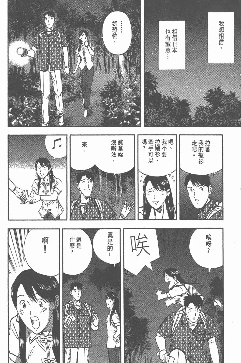 第492页