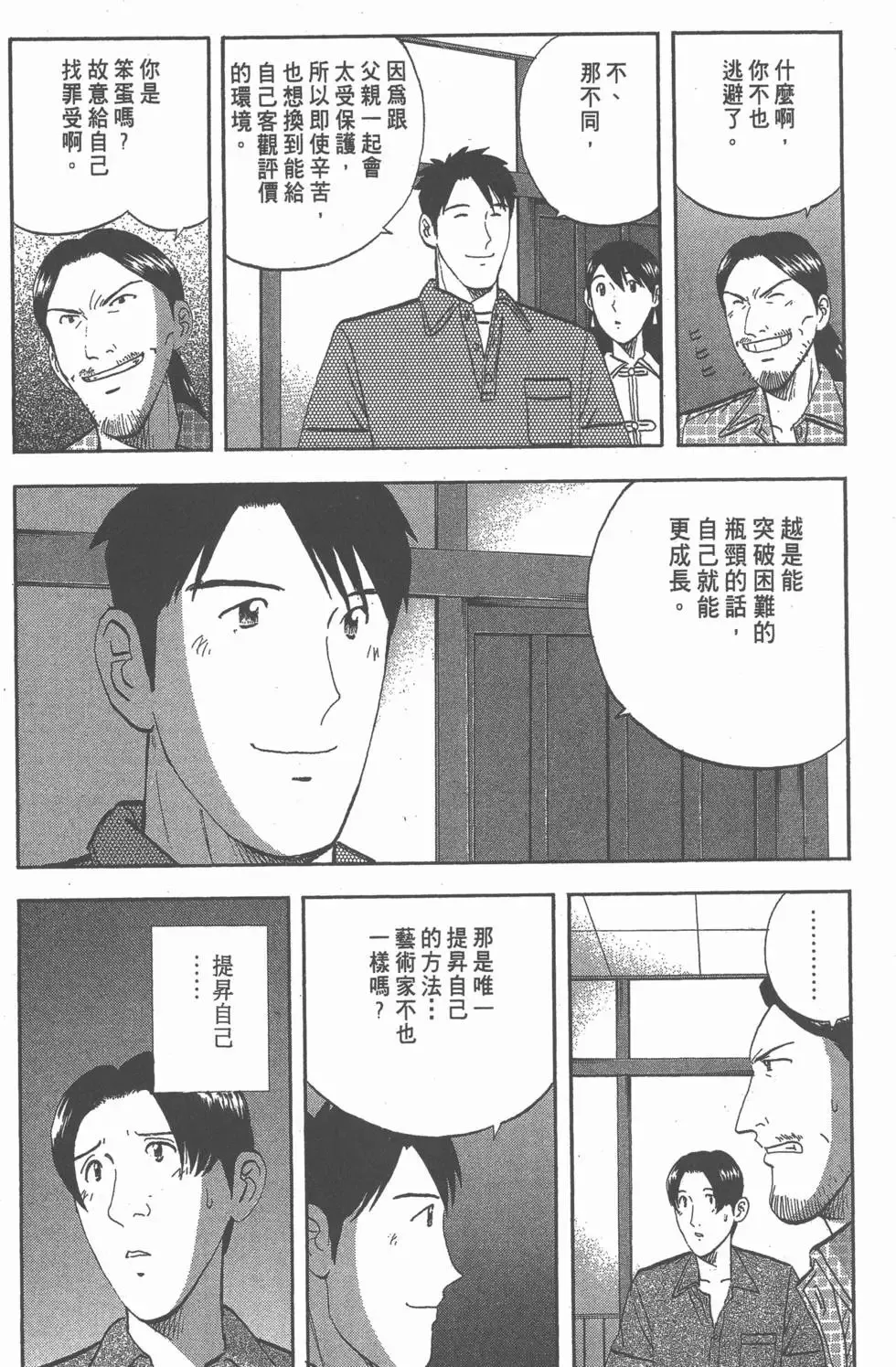 第165页