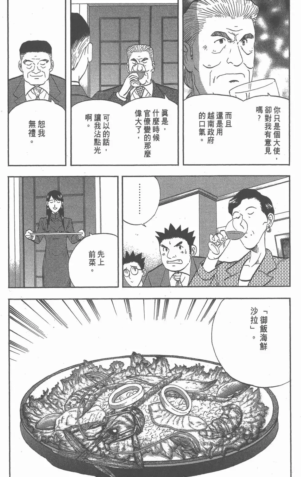 第309页