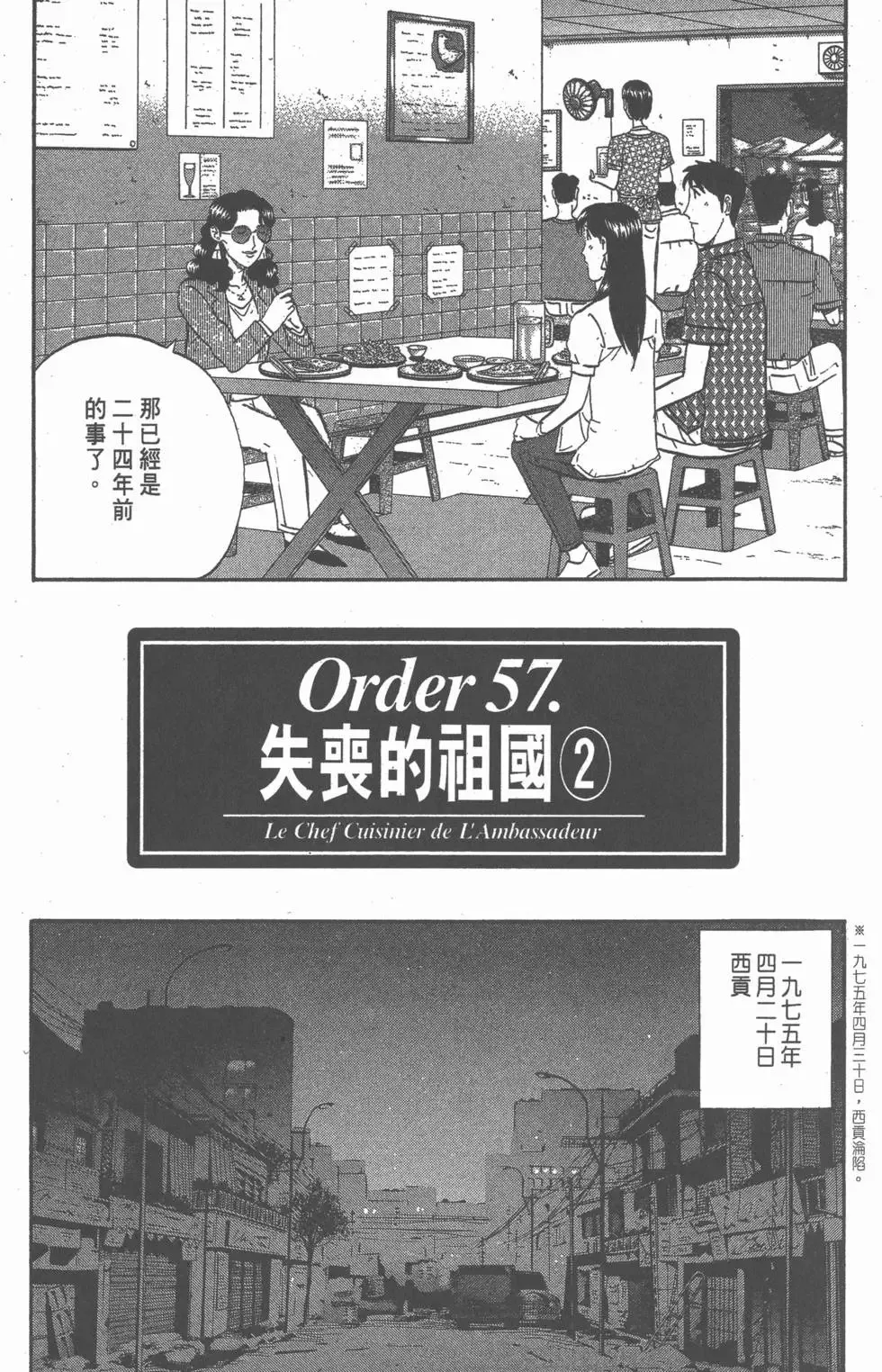 第615页