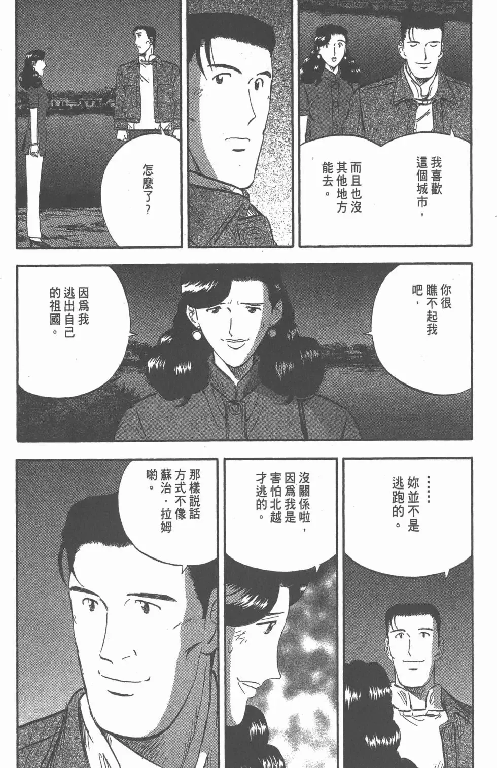 第639页