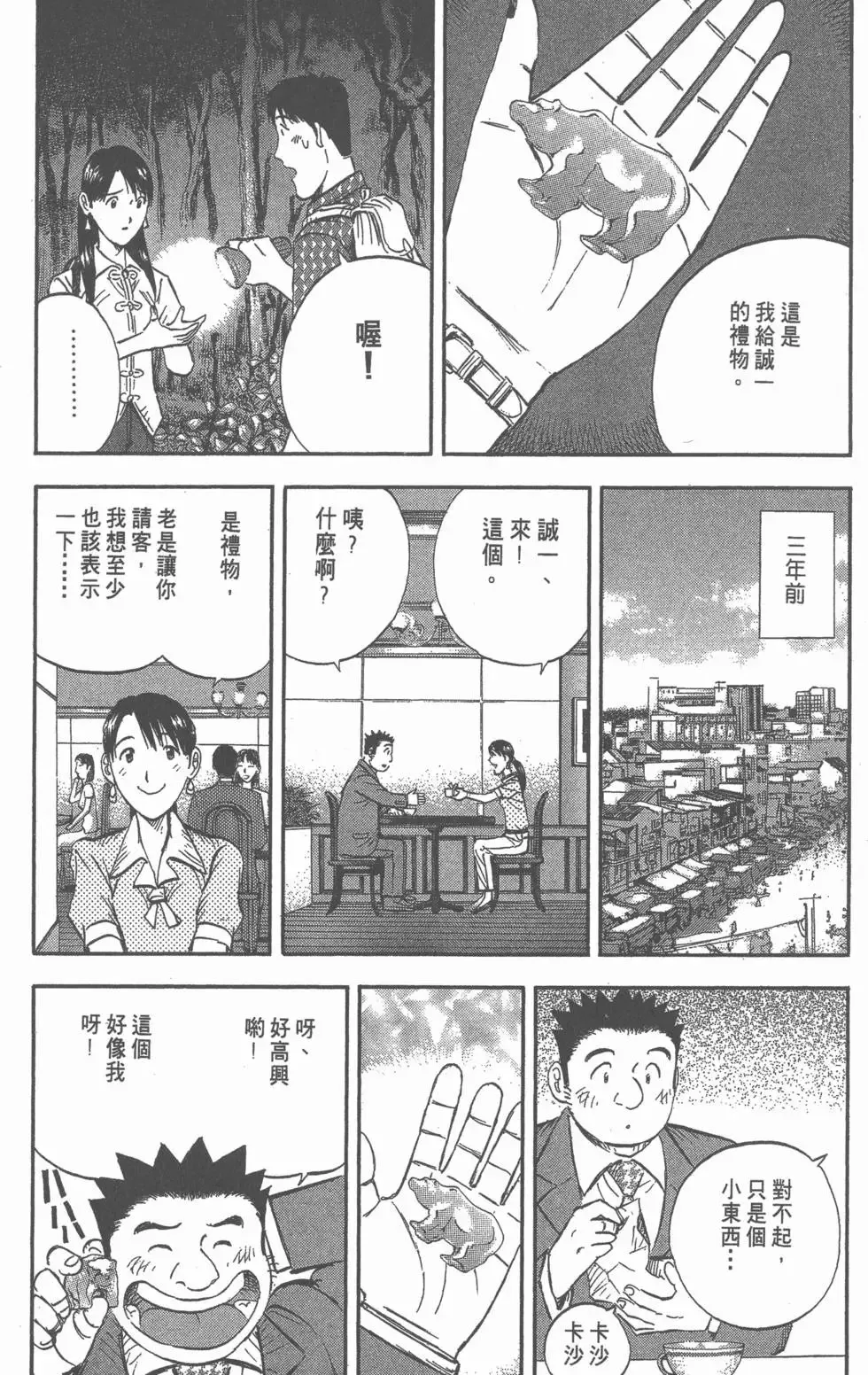 第495页