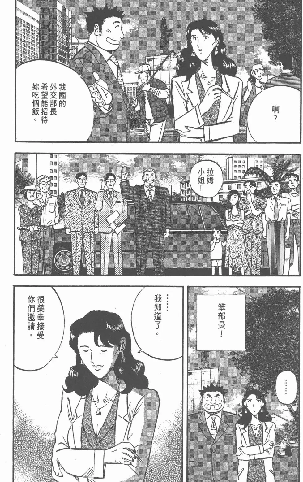 第570页