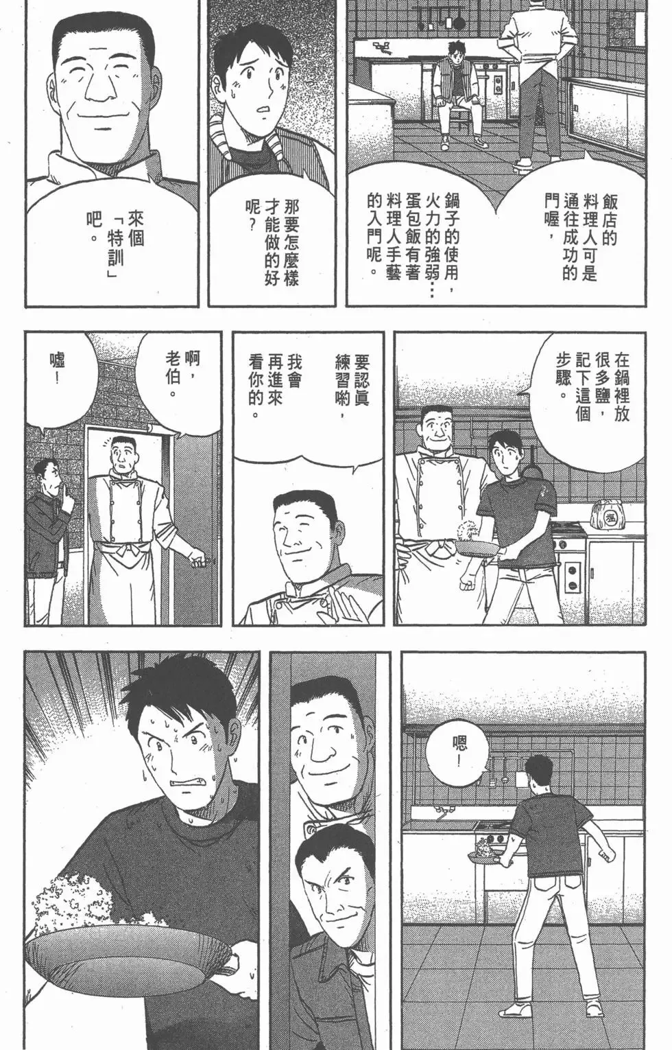 第177页