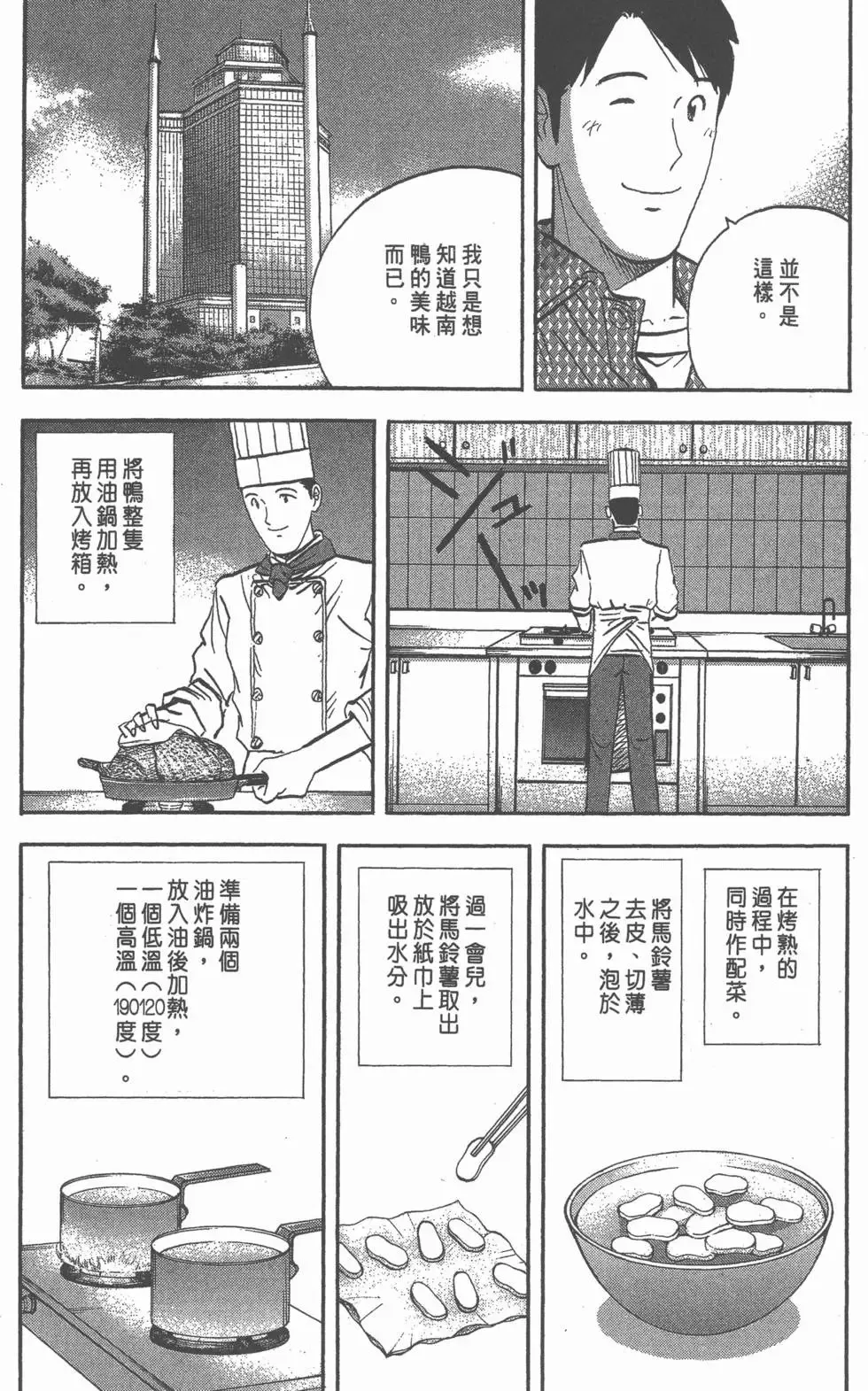 第390页