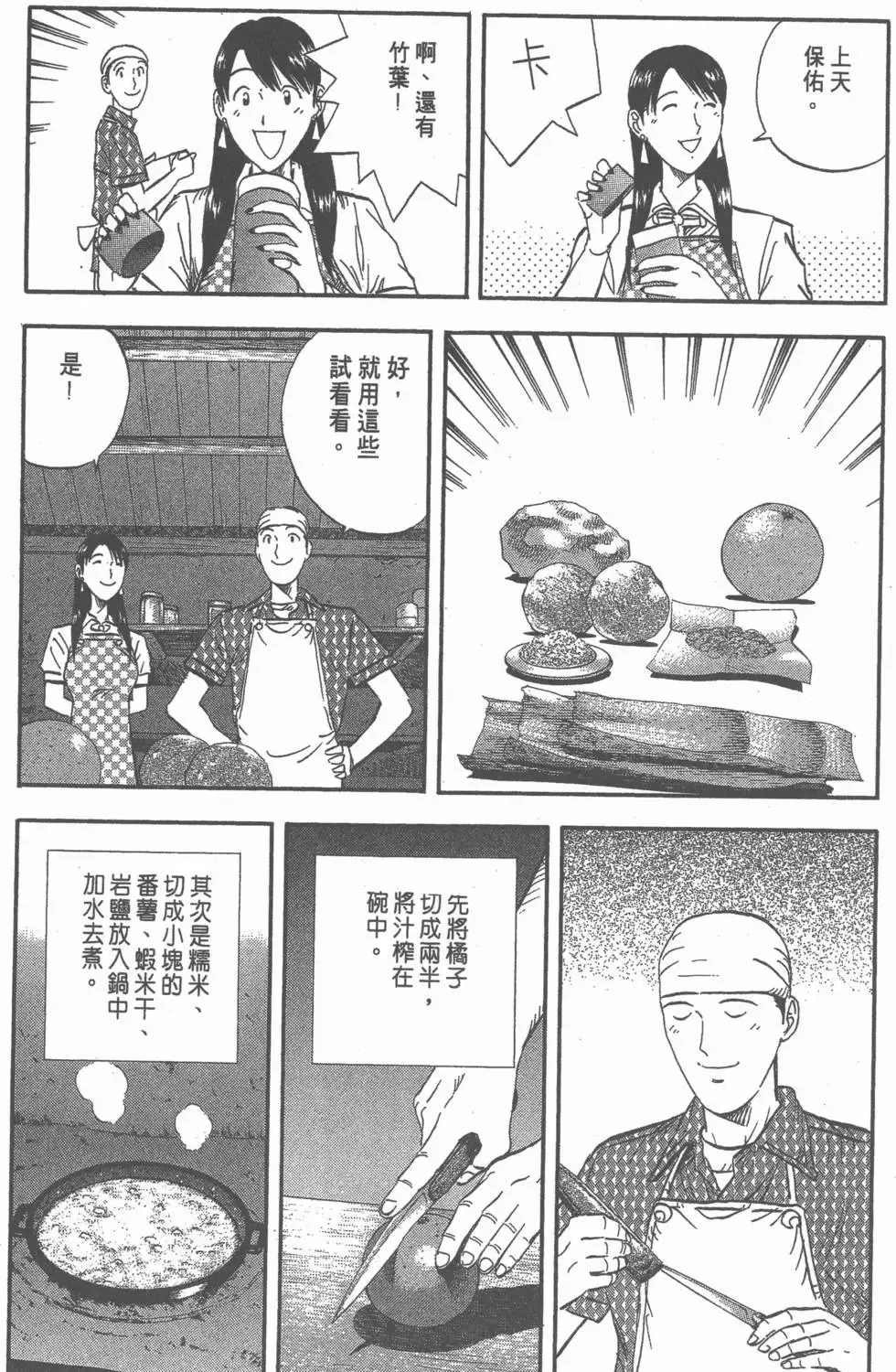 第528页