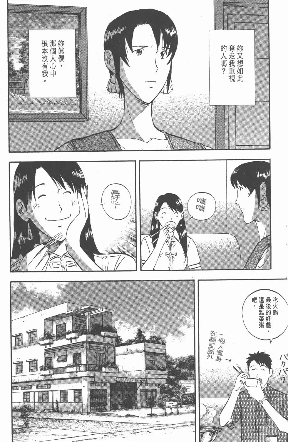 第216页