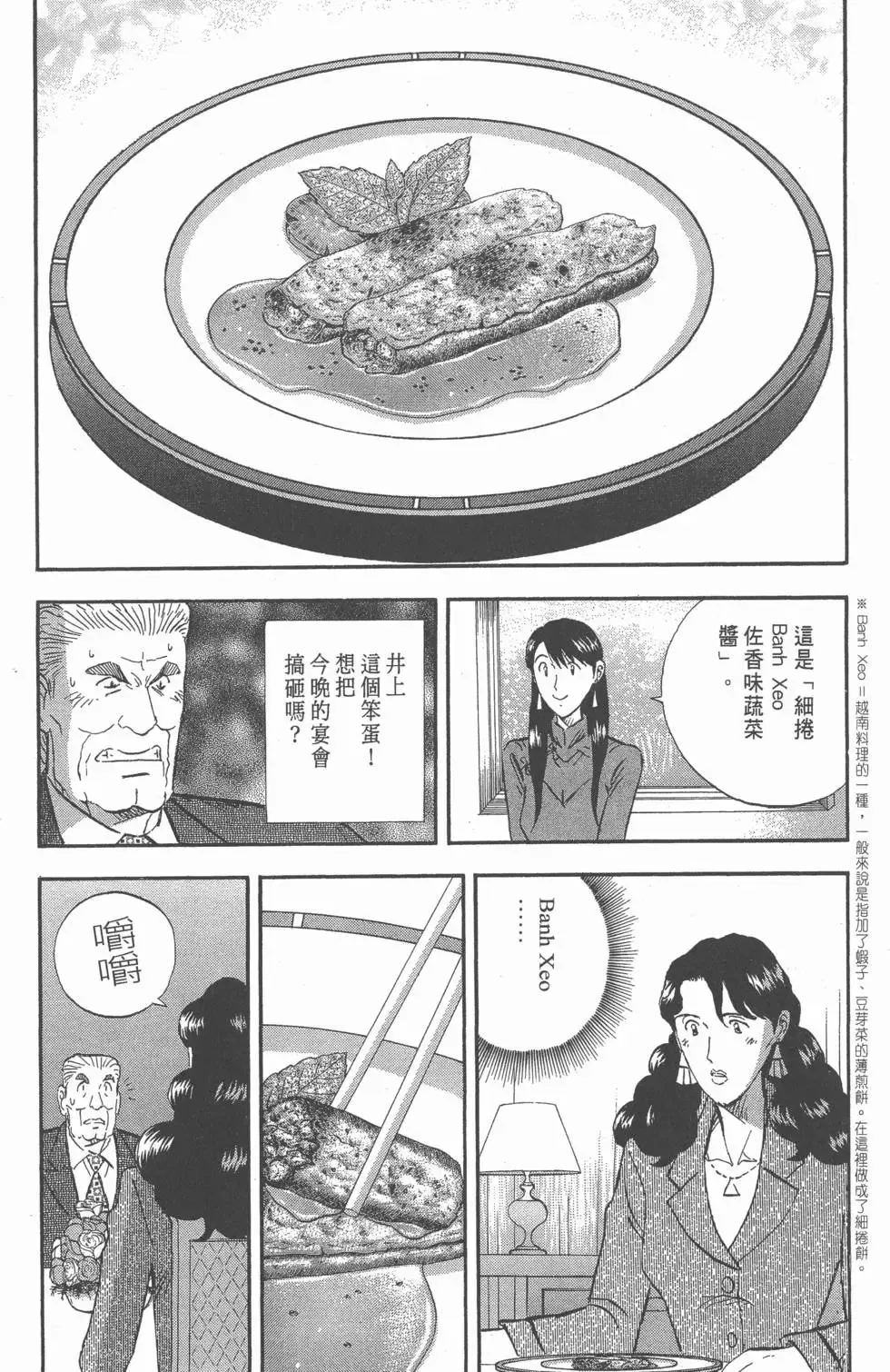 第150页
