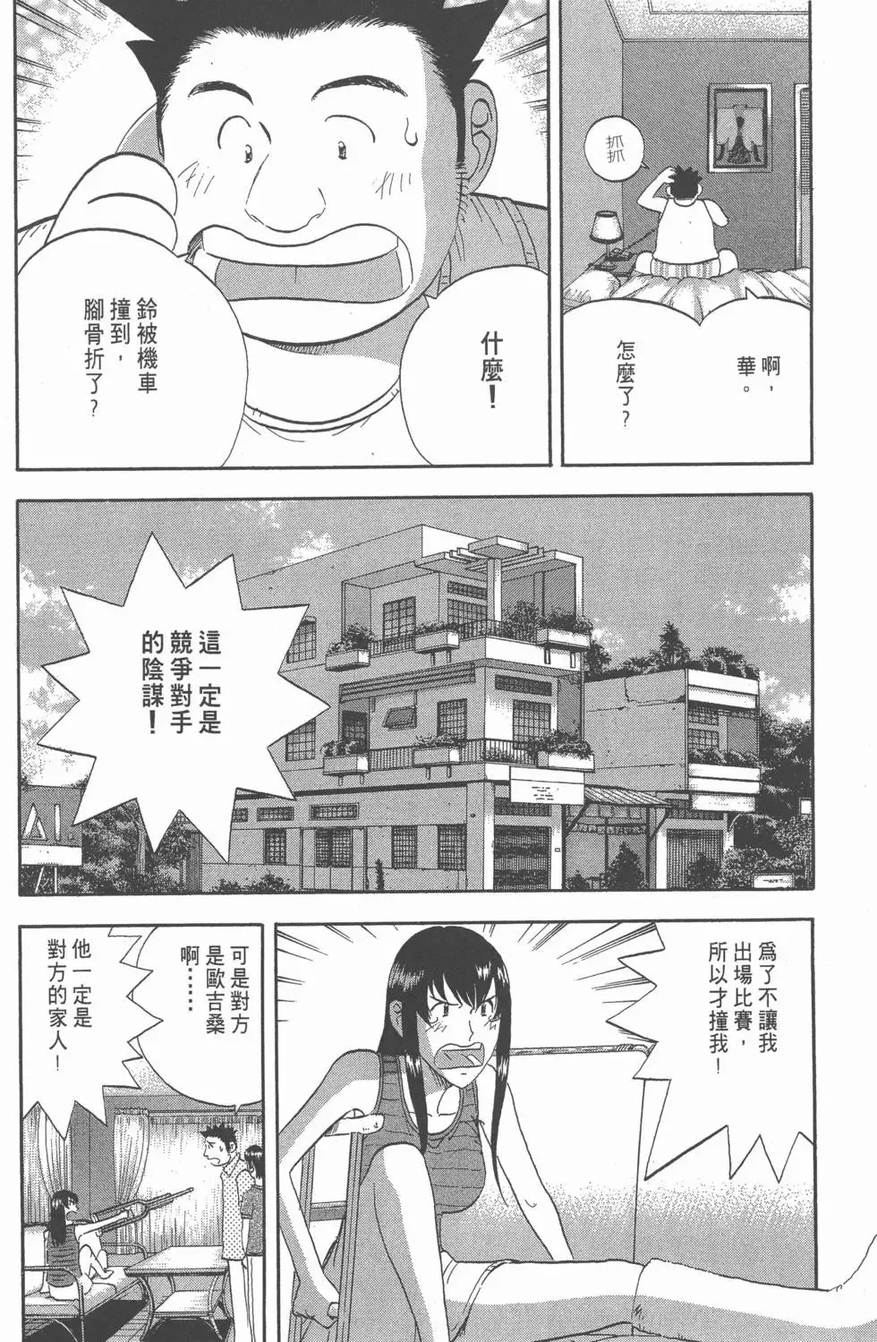 第246页