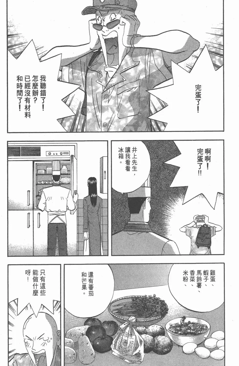 第135页