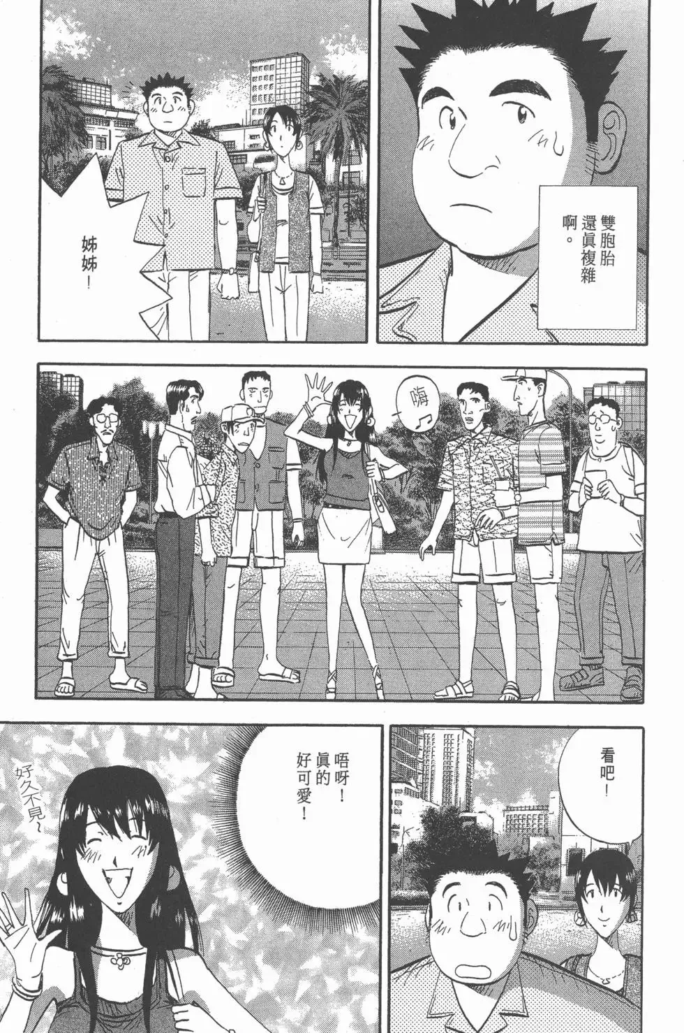 第201页
