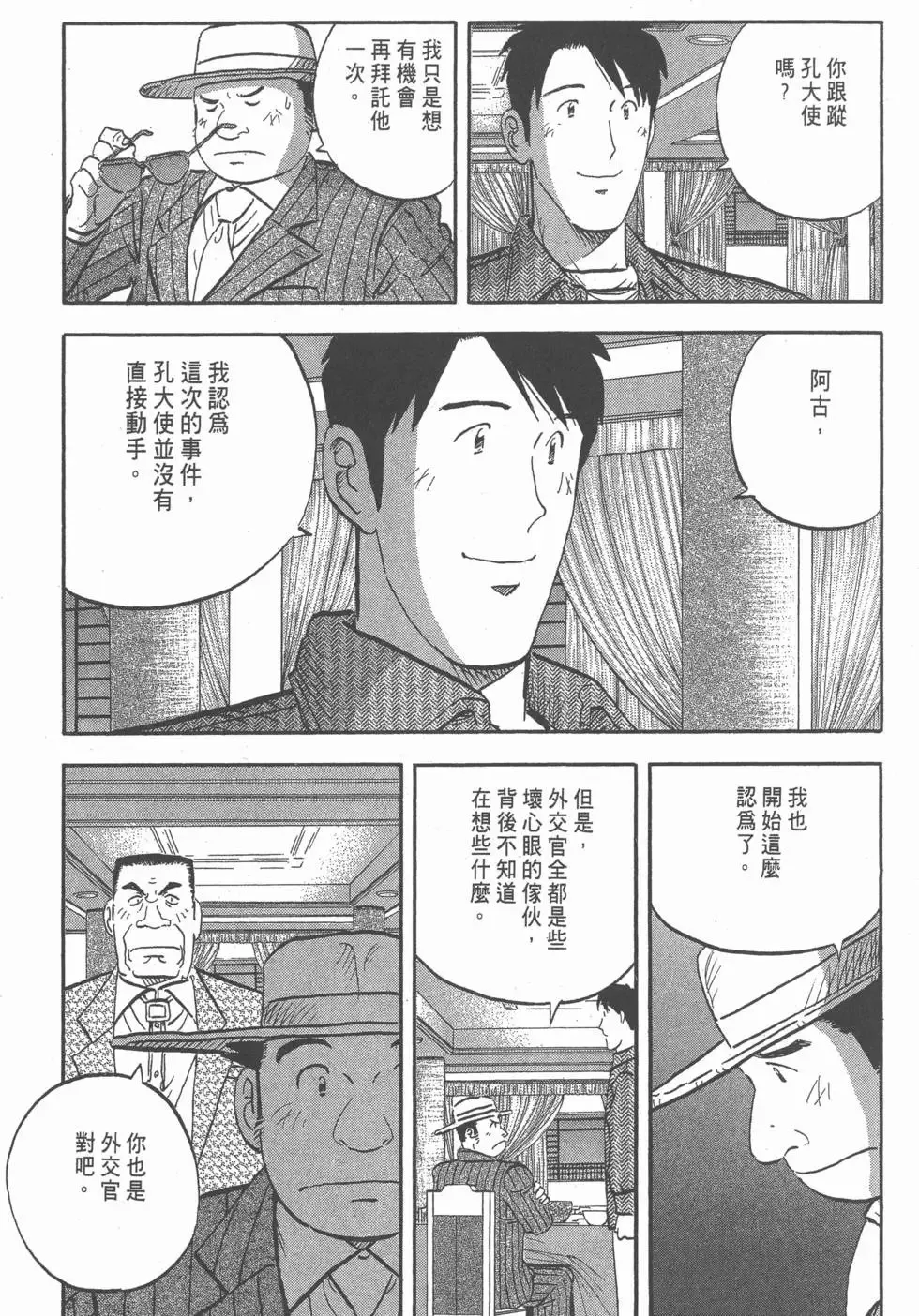 第555页