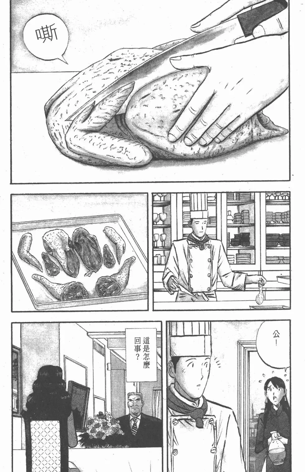 第123页