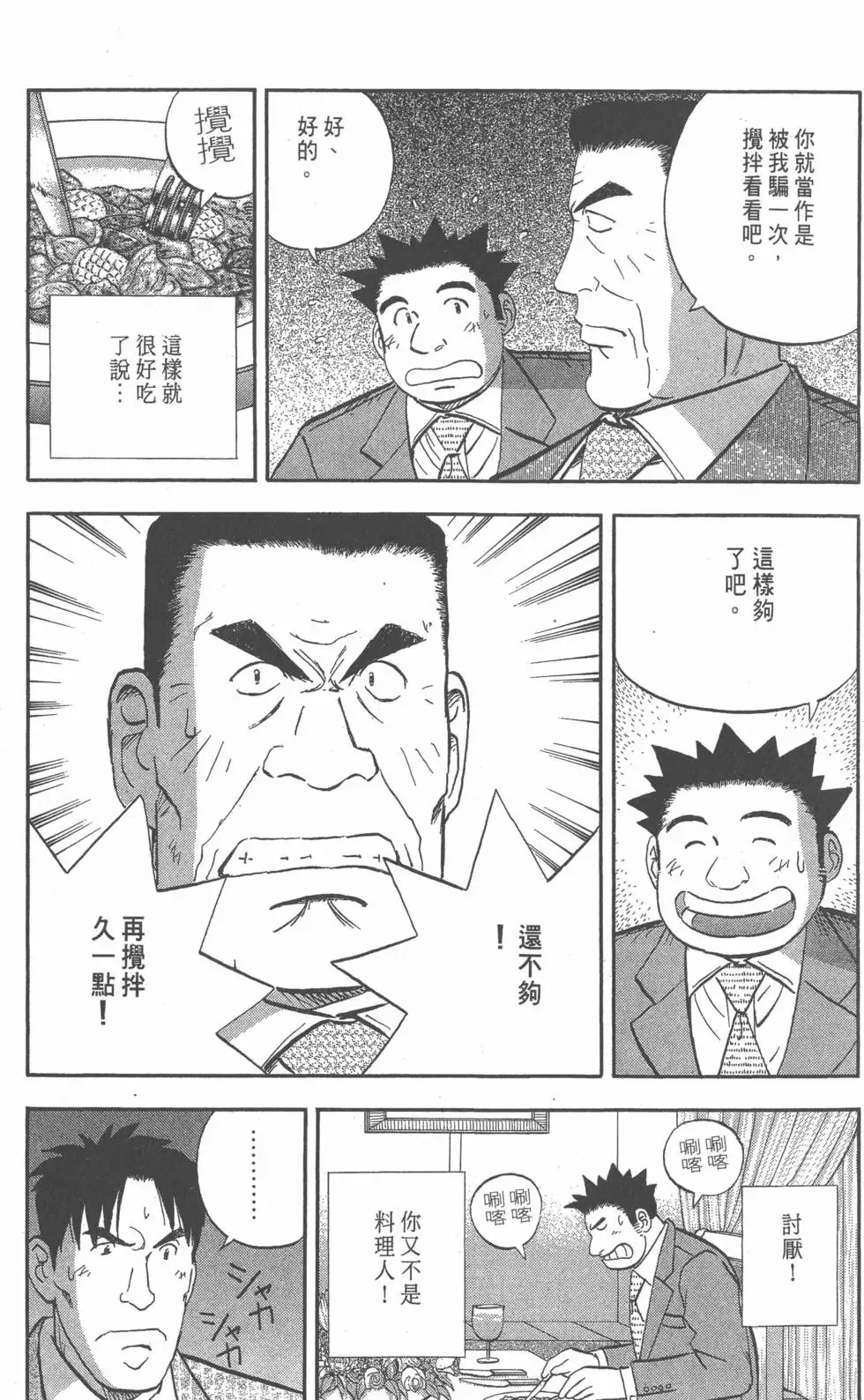 第663页