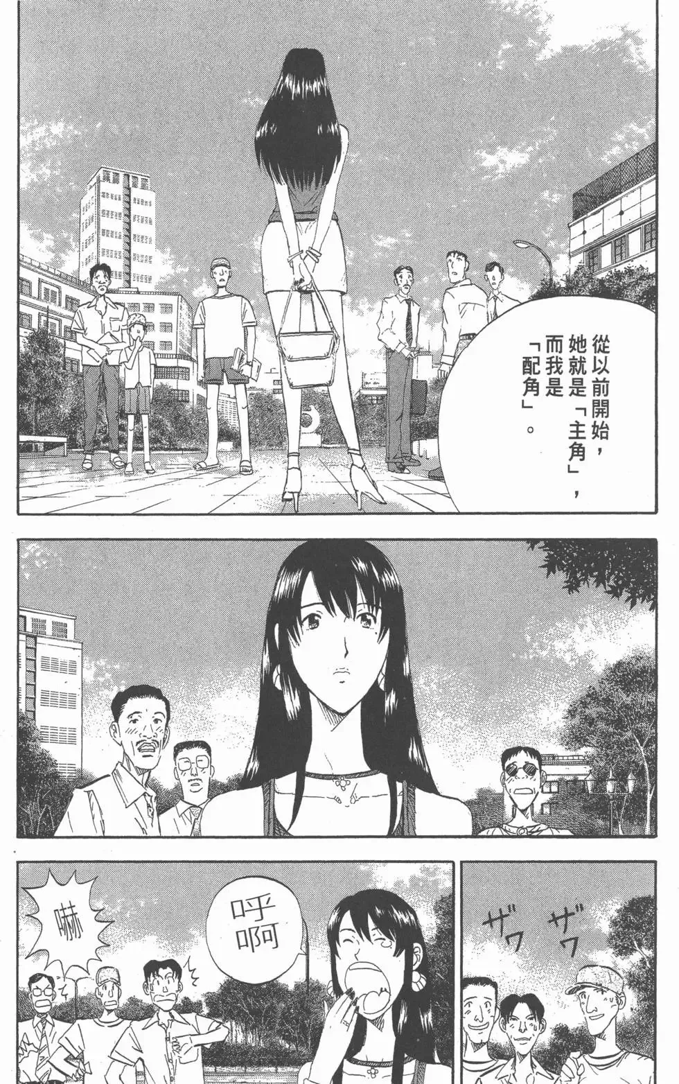 第195页