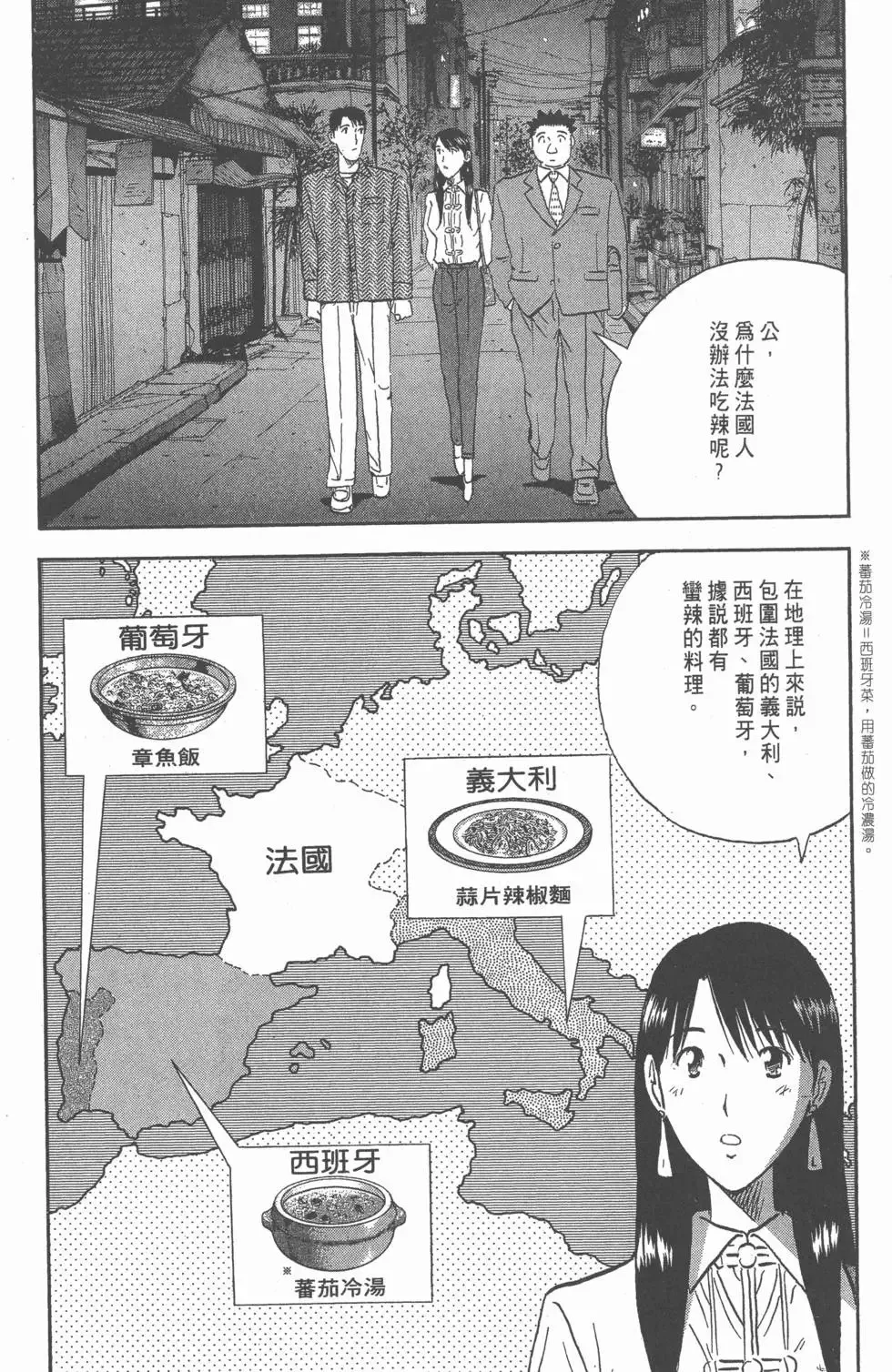 第408页