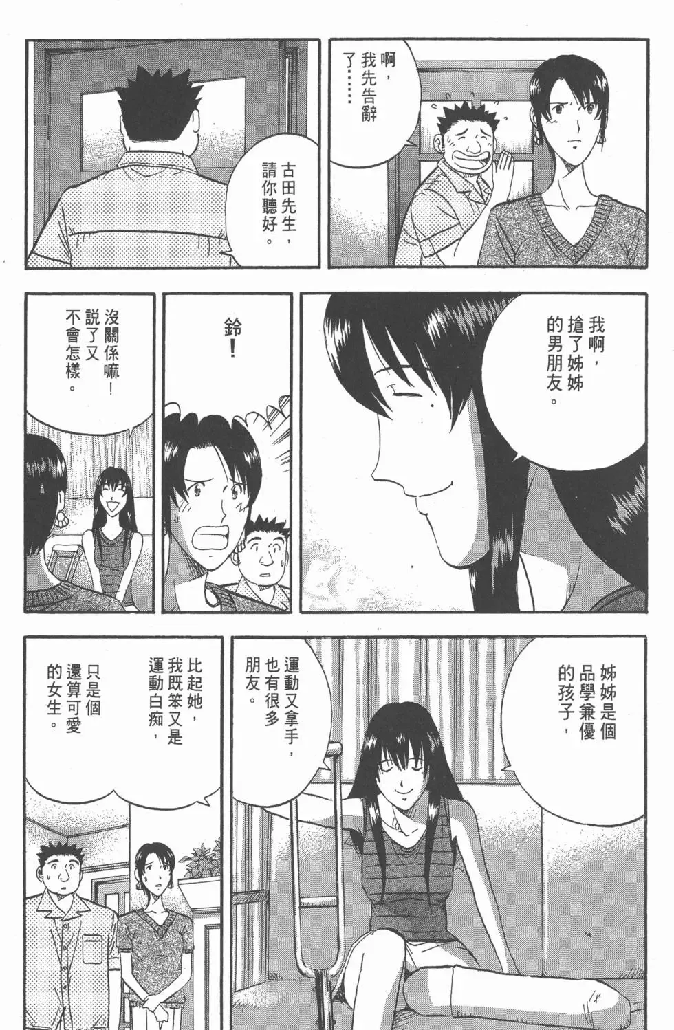 第255页