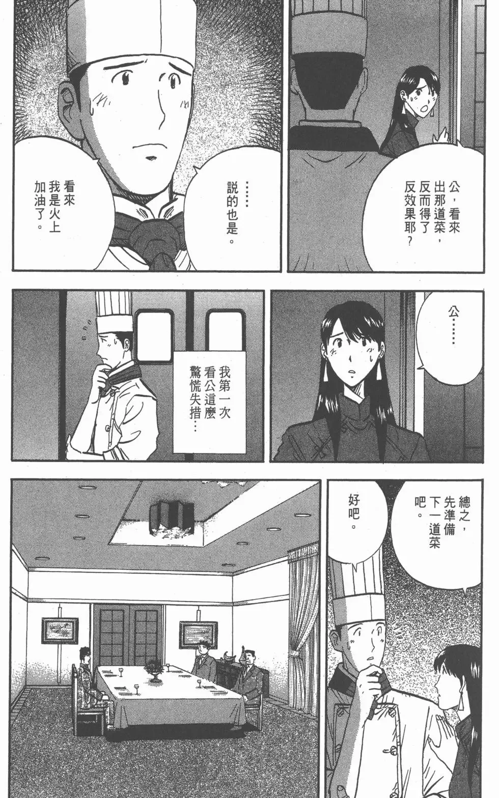 第675页
