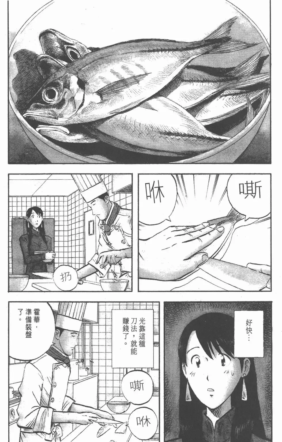 第645页