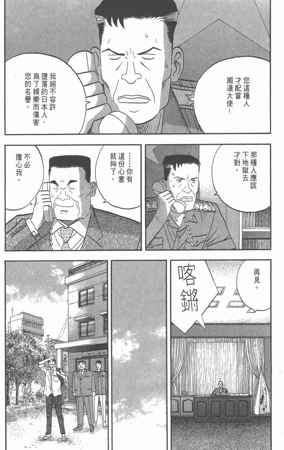 第576页