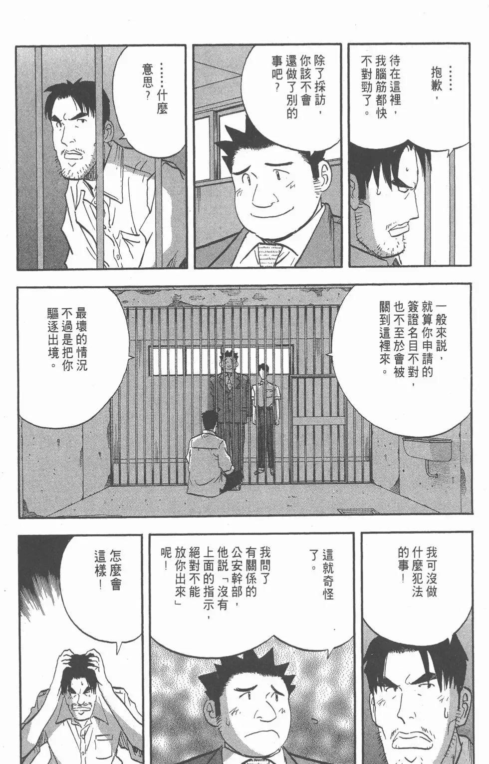 第348页