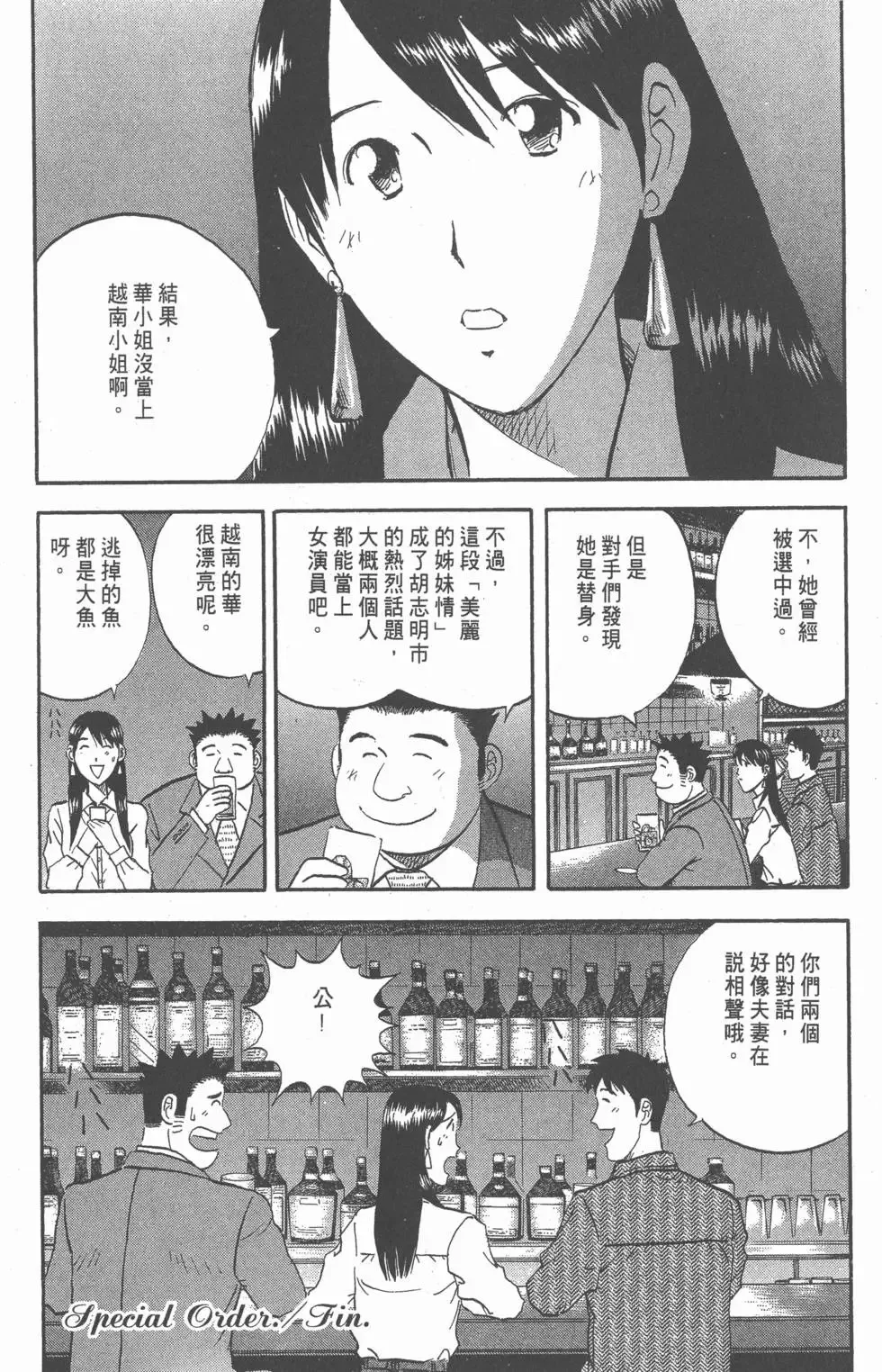 第312页