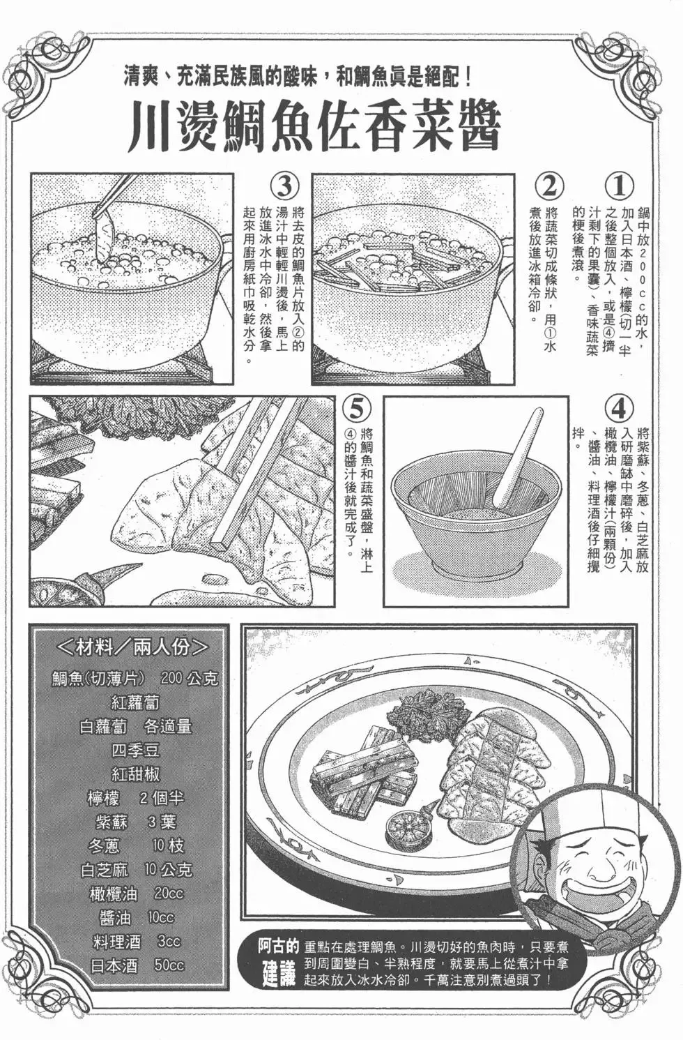 第318页