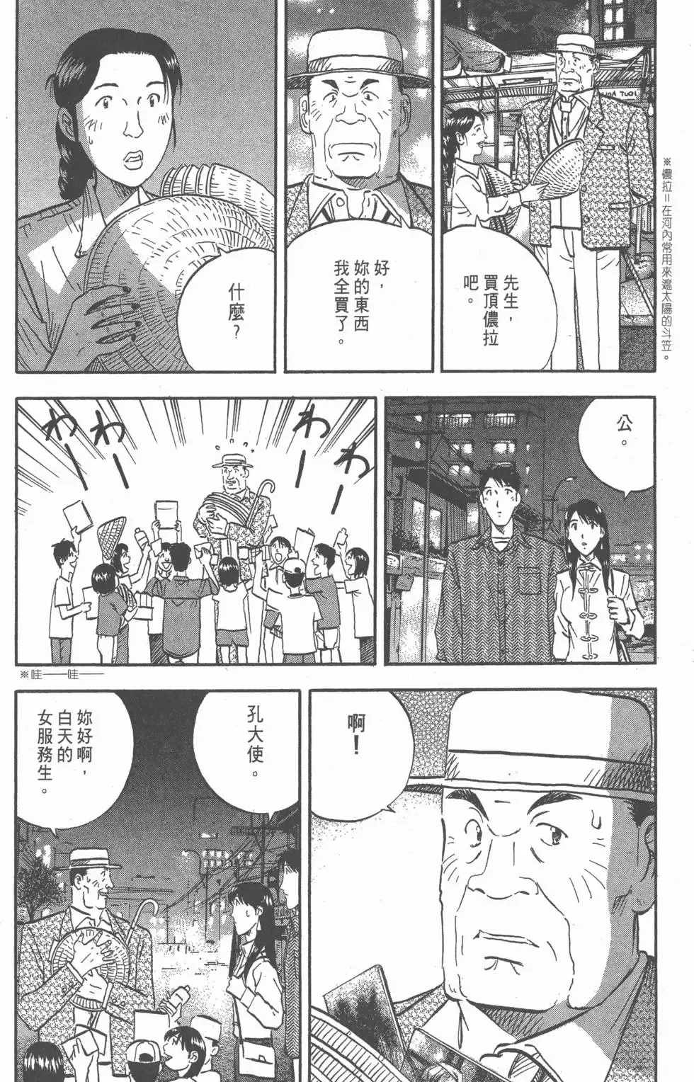 第516页