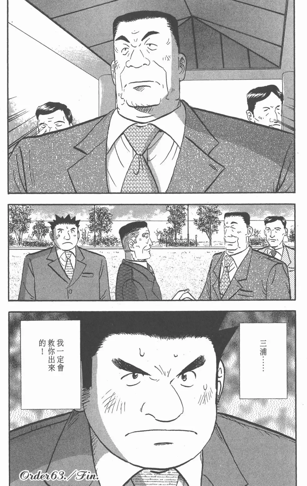 第480页