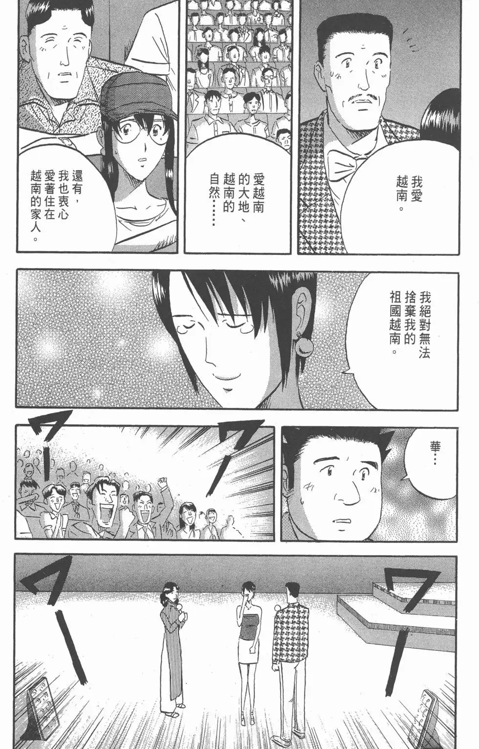 第309页