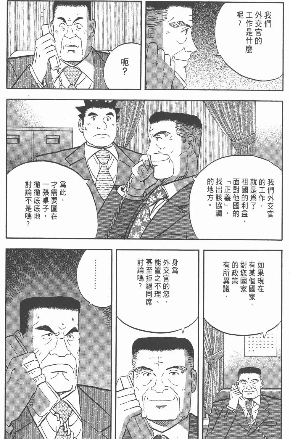 第597页