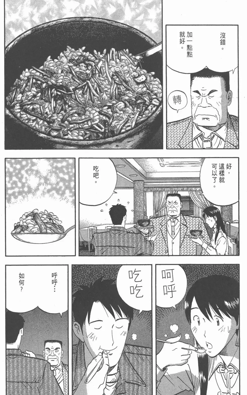 第546页
