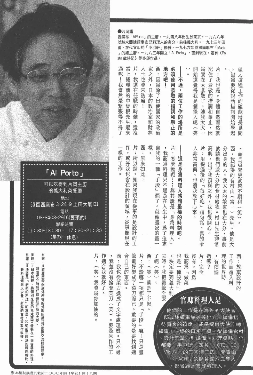 第717页