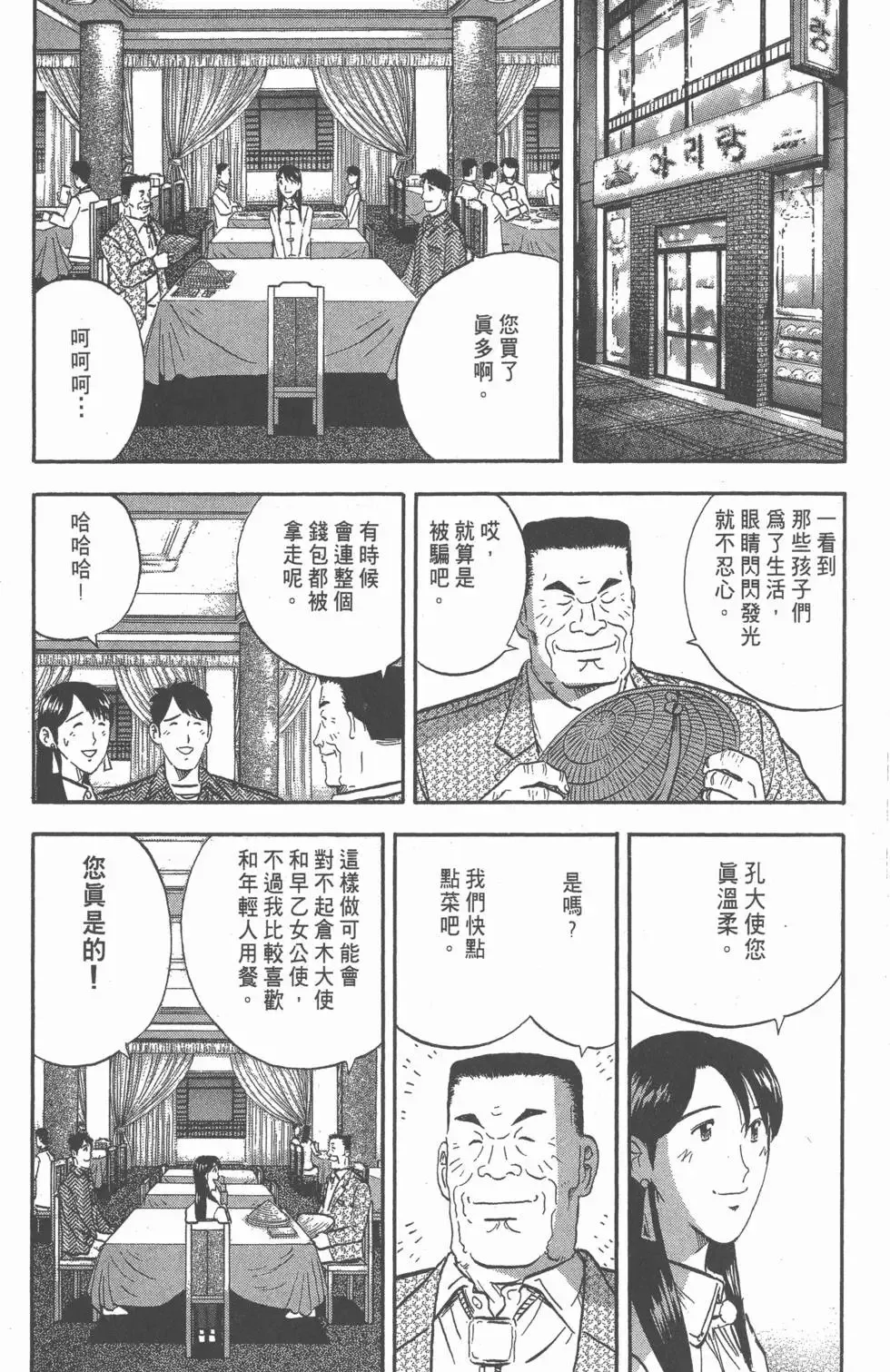 第519页
