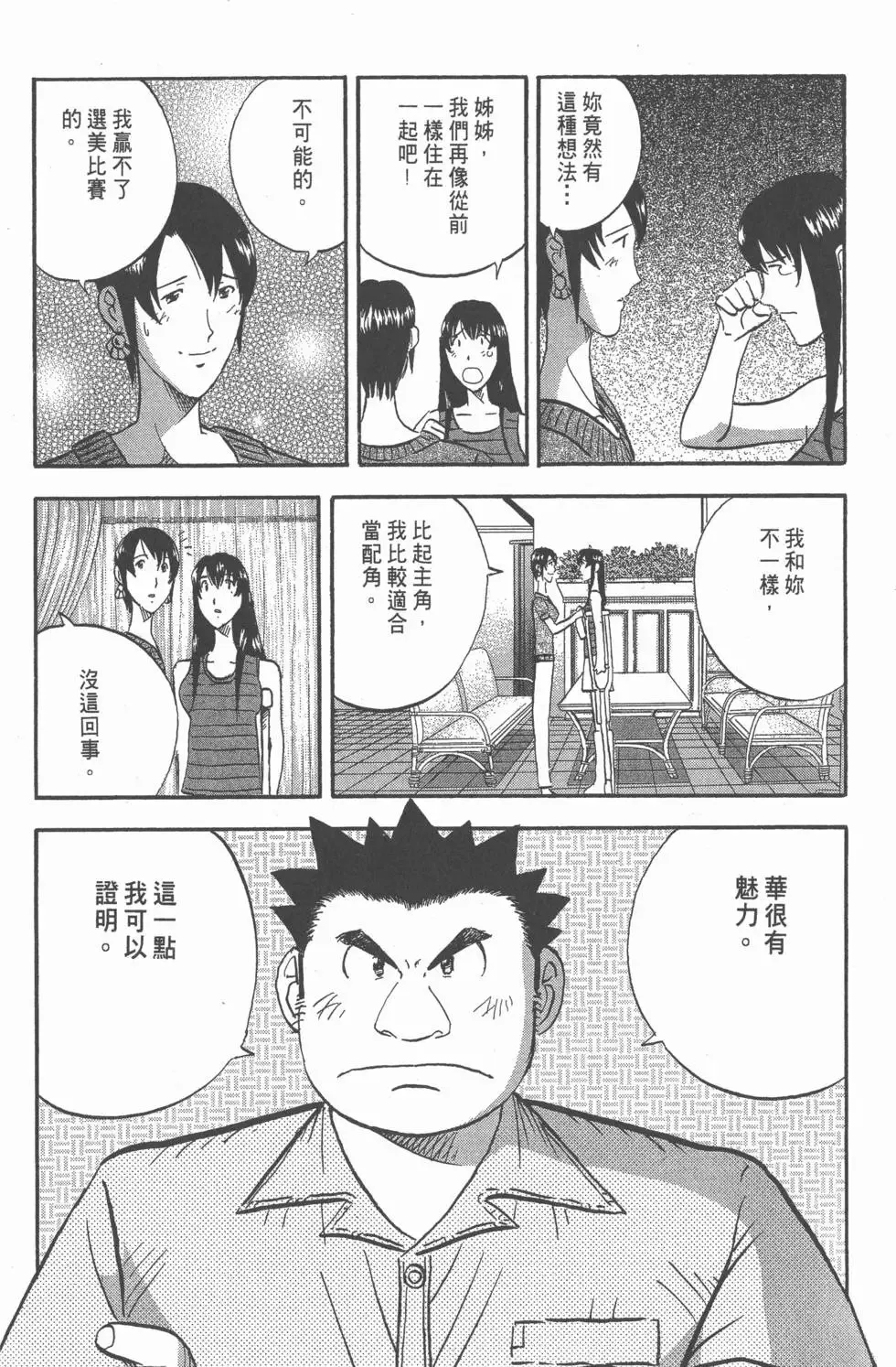 第264页