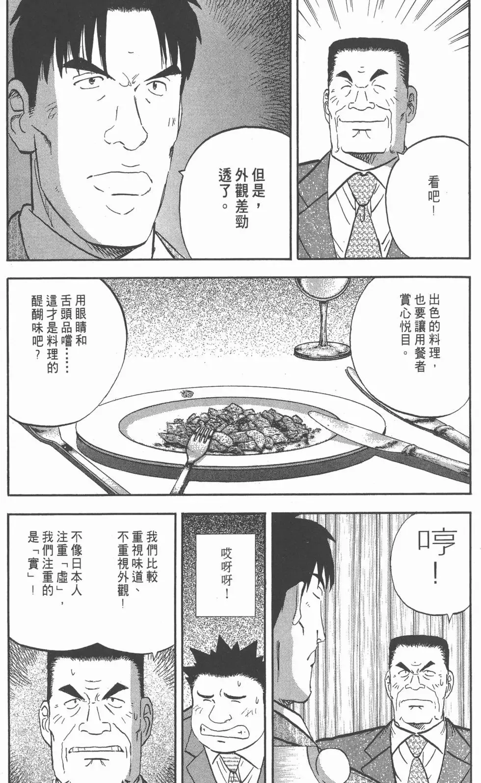 第669页