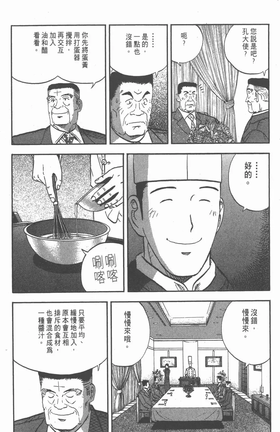 第690页