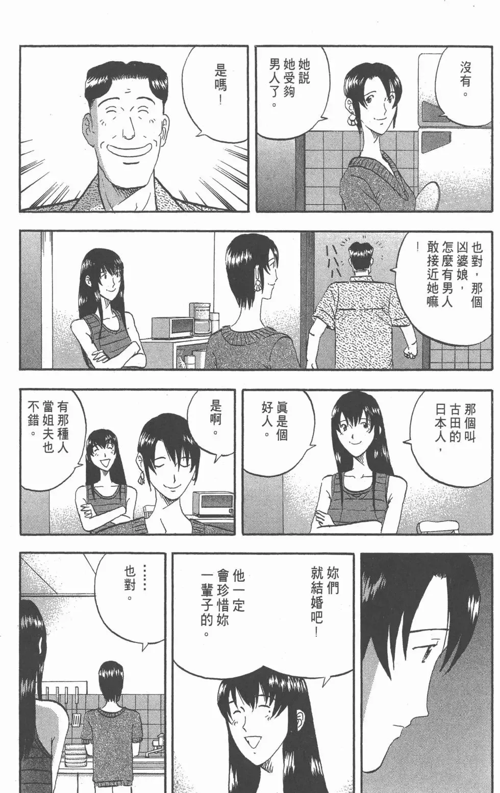 第288页