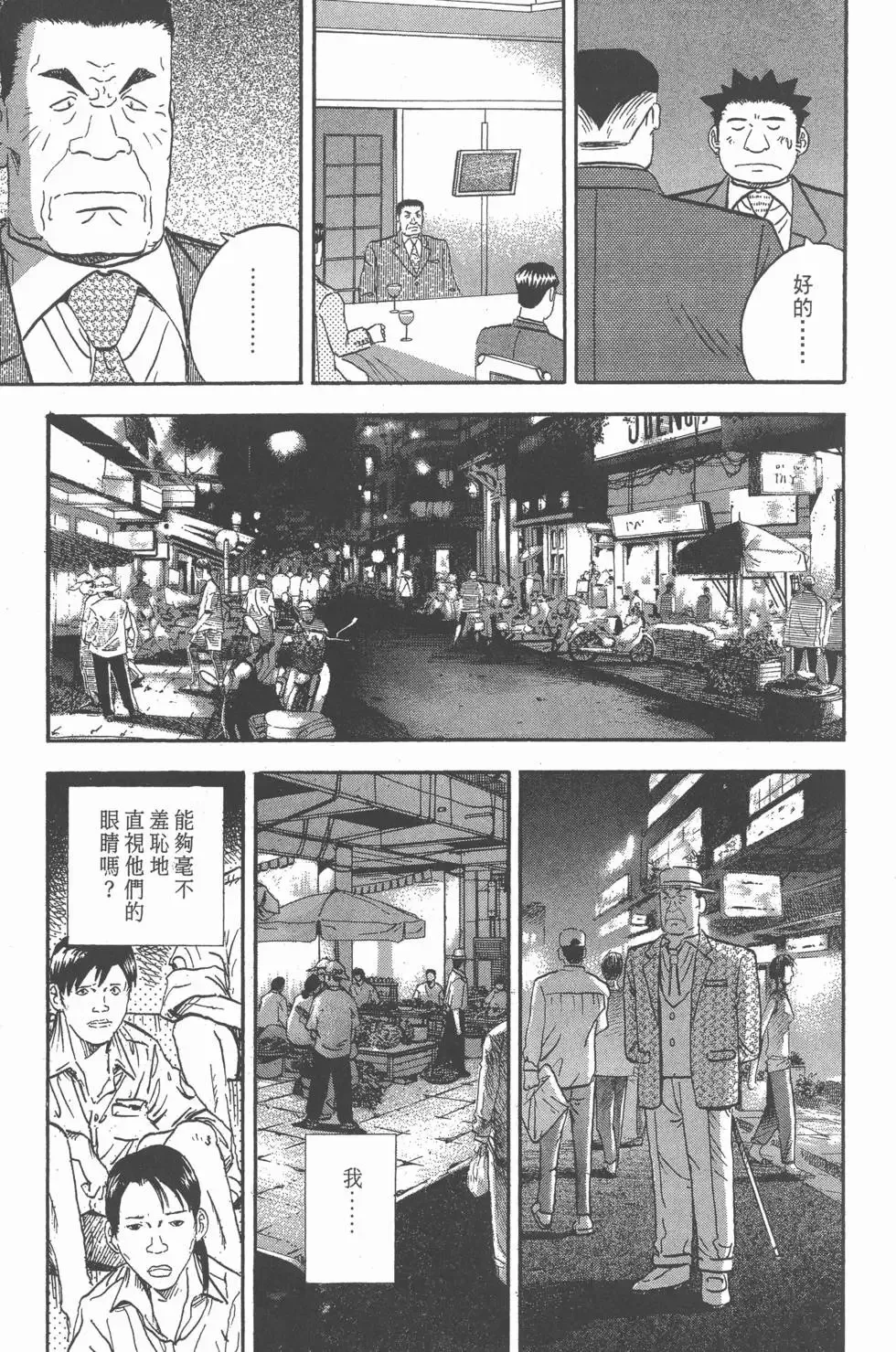 第513页