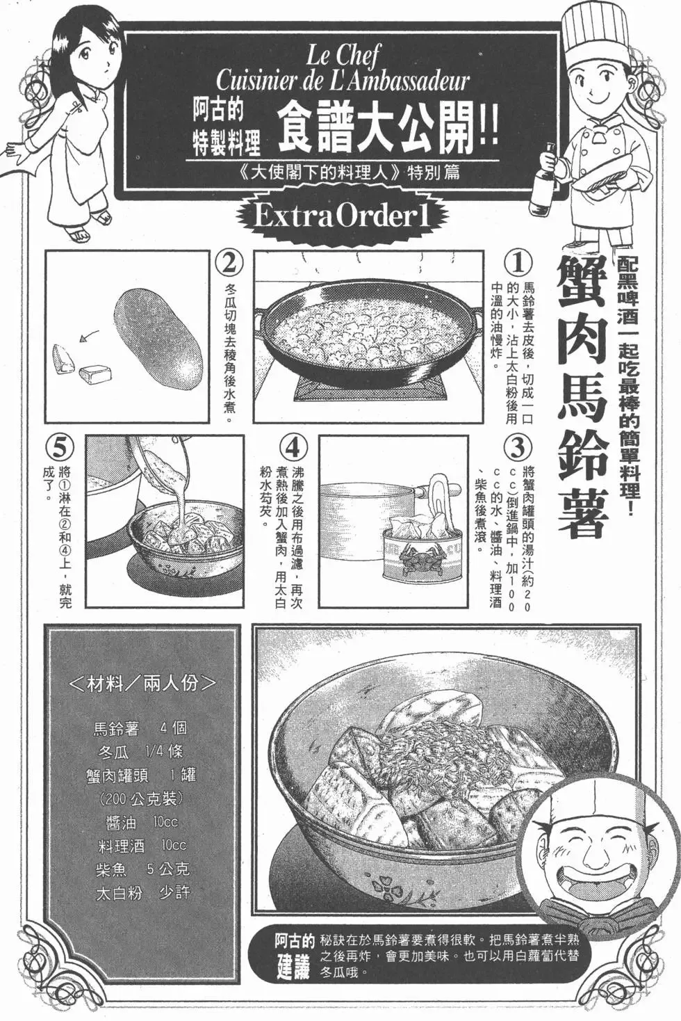 第315页