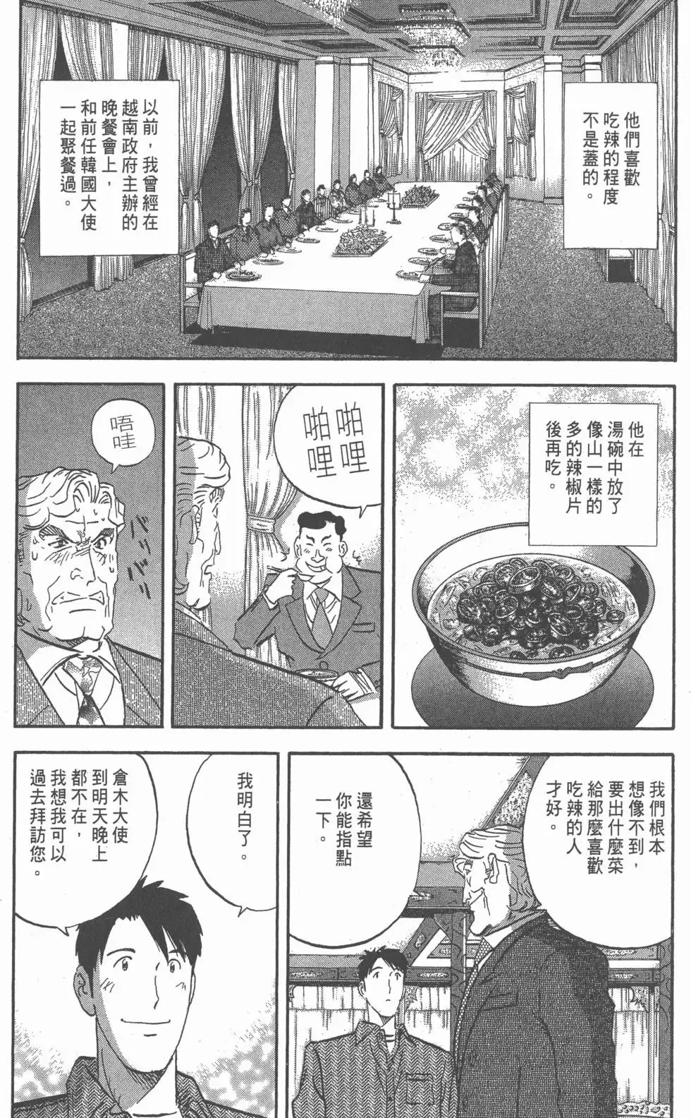 第399页