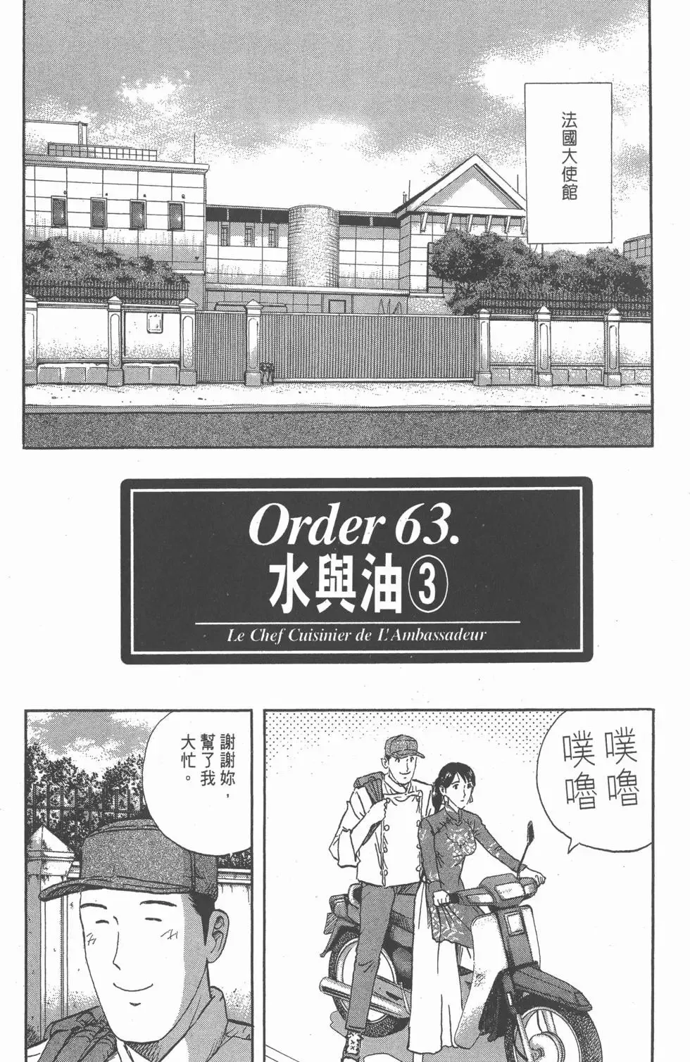 第429页