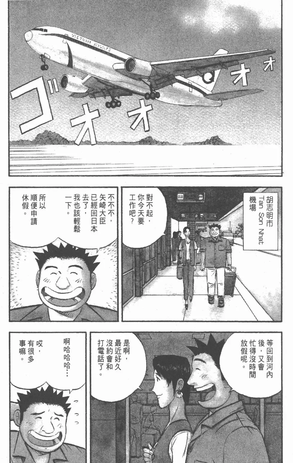 第183页