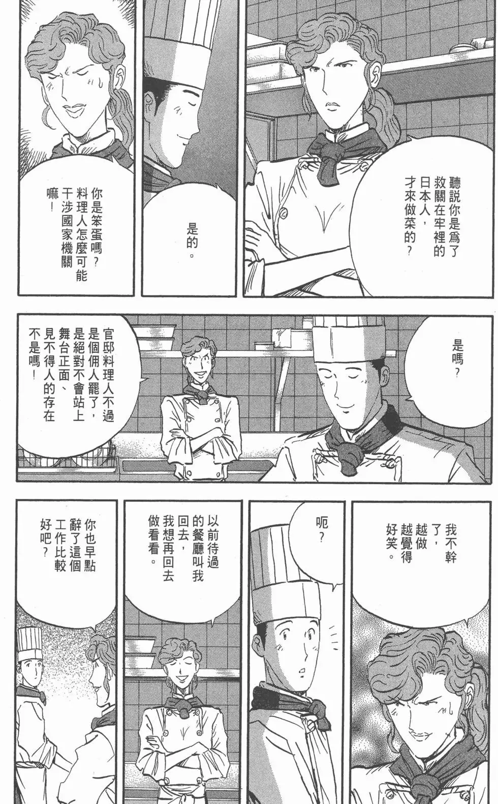 第441页