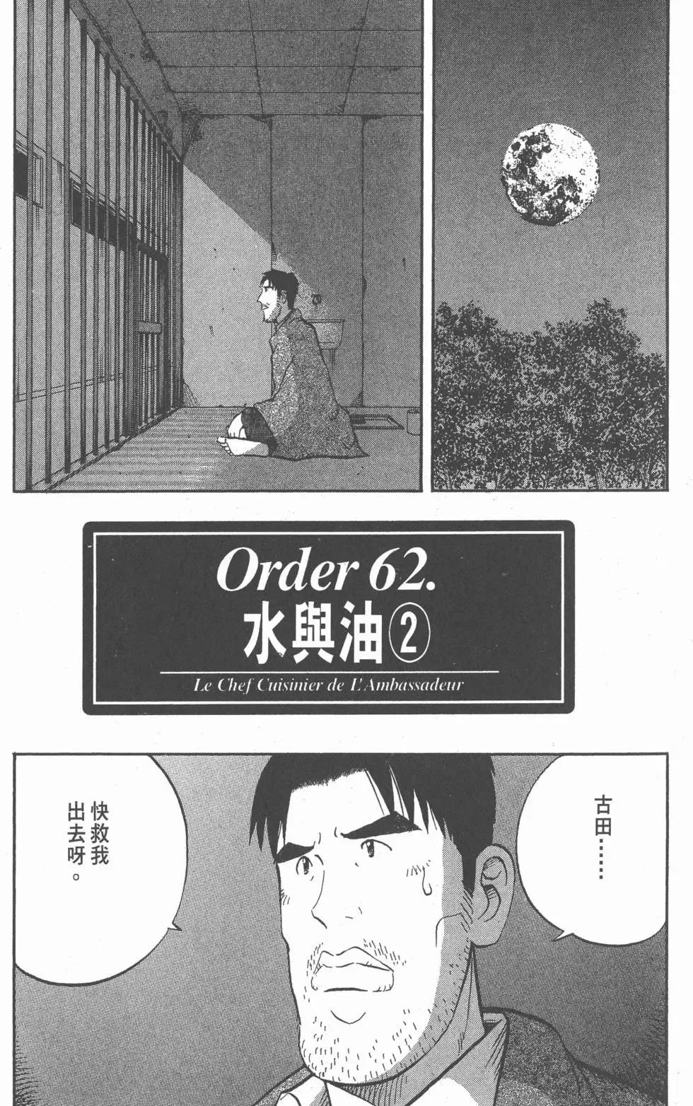 第375页