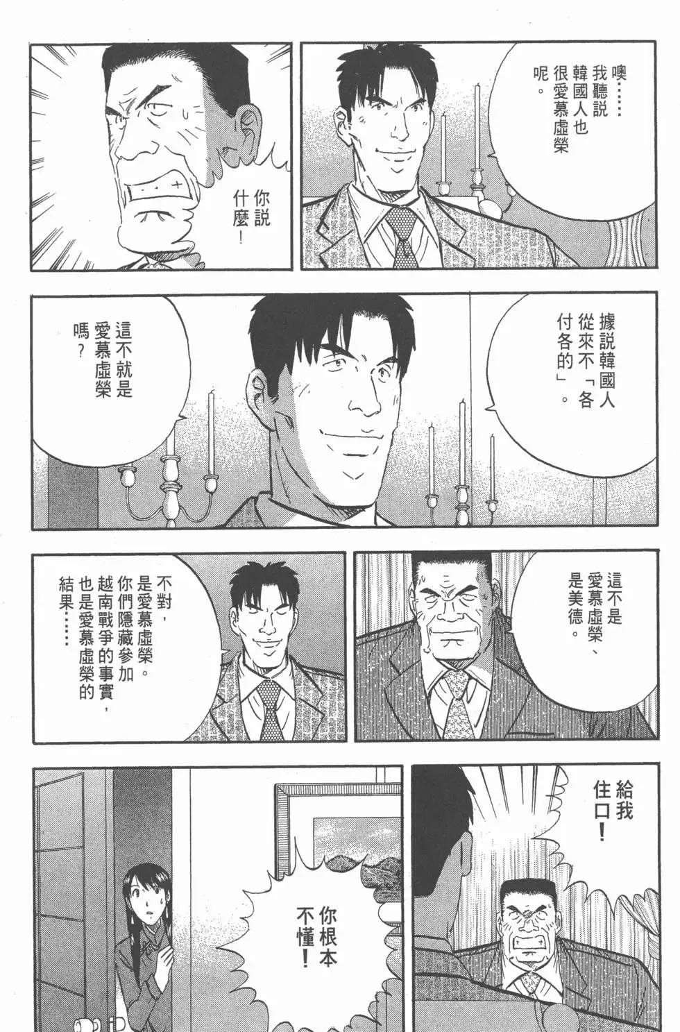第672页