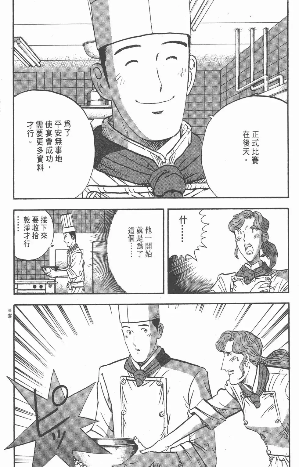 第462页