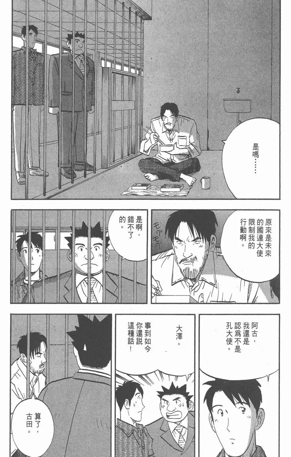 第567页