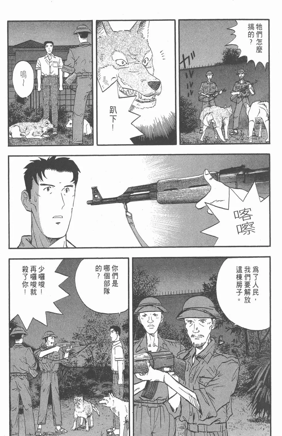 第81页