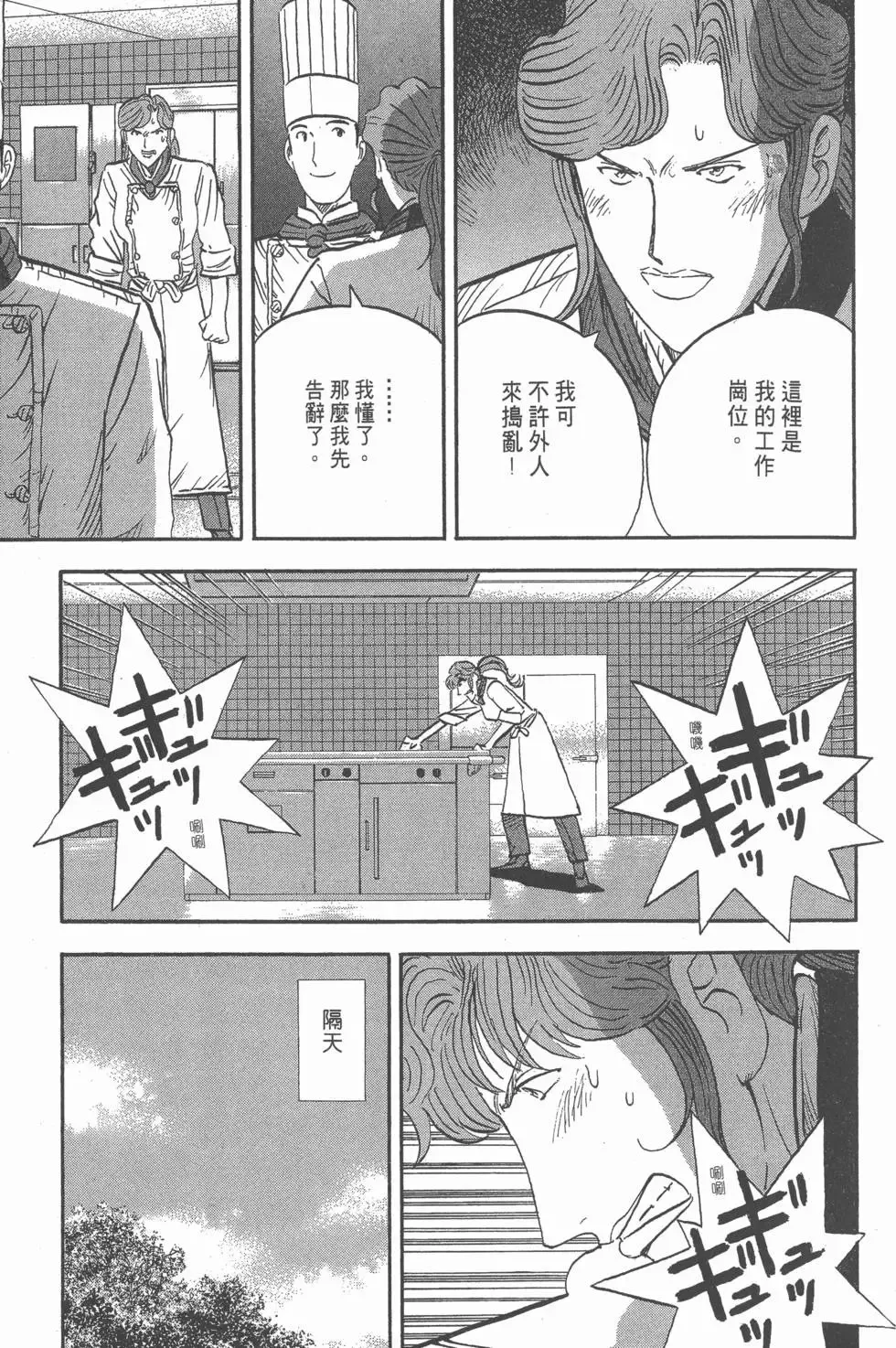第465页